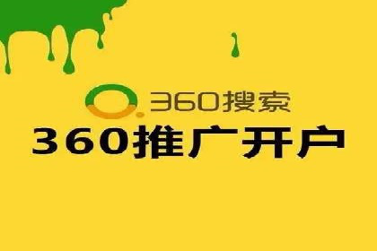 百度推广优化案例分享，优化广告投放策略